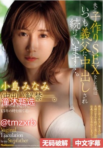 2 少妇荡乳情欲办公室456视频-全集在线观看高清